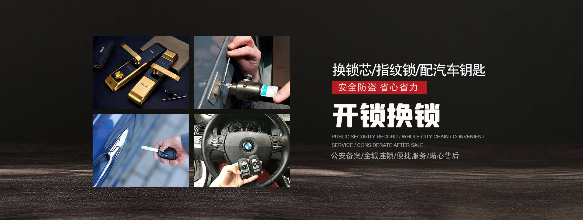 钦州钦南区banner01
